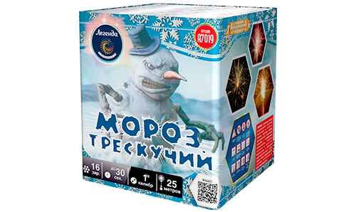  Батарея салютов Мороз трескучий  в Братске